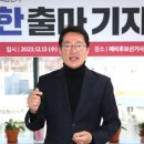 김태한 이미지