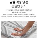 감성차박, 감성캠핑 토퍼(보스턴백증정) 이미지