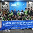 도덕교육원 이미지