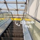 신갈역 1번출구 앞
