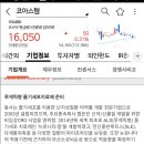 코아스템켐온(주) 이미지