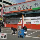 김치전문점 네이버블로그