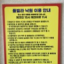 팀풀 네이버블로그