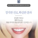 블루치과기공소 이미지