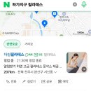 더쉼 이미지