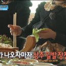 신가바늘산오징어 - 부평구 열우물로49번길 28 | 신가바늘산오징어