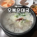 강서구-79 이미지