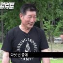 60대 노인의 펀치를 피하지 못 하는 개그맨 윤형빈.GIF 이미지