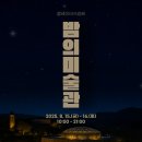 클레이아크김해 이미지