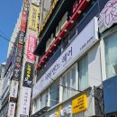 창원미용실 비비엔느헤어 상남점 애쉬브라운 염색잘하는 현아디렉터