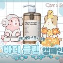 수힐링코스메틱 이미지