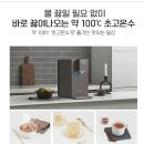성원정수기 이미지
