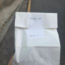 내일도 럭키 | 럭키밀 퀴즈 정답 추천인 리퍼럴코드 사용후기