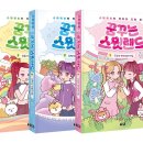 동화책 콘서트 이미지