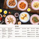 만옥 이미지