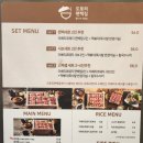 도토리 편백집 이미지