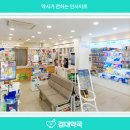 망경약국 이미지