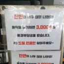 다미한식뷔페 - 서구 | 다미한식뷔페