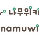 나무통신 이미지