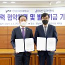 신일이앤씨 이미지