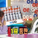 하이네 이미지
