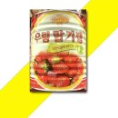 우림유통 쇼핑하우