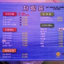 와르르조개구이 이미지