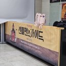 뮤지컬 젠틀맨스 가이드 사랑과 살인편 | 뮤지컬 &#39;젠틀맨스 가이드: 사랑과 살인편&#39; 후기