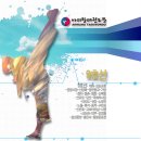 9호선 지하철 타고 adulttaekwondo·koreataekwondo '아리랑태권도장' 찾아오는 길 | 서울 청춘태권도장·성인태권도장 ArirangTaekwondo 이미지