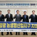 영농산업 이미지