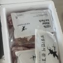 문경맛집 문경약돌돼지 전문점 대흥식육점 약돌삼겹살 약돌항정살 약돌가브리살 택배배송 후기