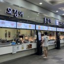 서해안주유소 이미지