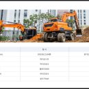 (주)가가종합철거환경 이미지