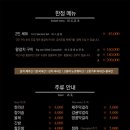 춘심이네 이미지