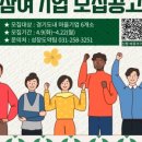 (주)지원 이미지