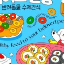 메이드알콩