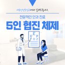 서부산성모안과의원 이미지