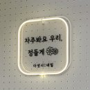 산본 네일 아트 맛집 찾는다면 다섯시네일이 정답! 내돈내산 후기