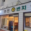 내곡동643 이미지