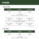 뚜띠쿠치나 용두점