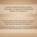 에시르의원 이미지