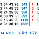 흑진주 --- [ 6 or 8 ]...^^... 이미지