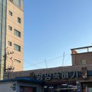 성주카프라자 이미지