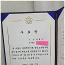 우리동네행정사 사무소 이미지