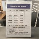 도계동 어쎔블 독서실(4F) 요금/후기/방음