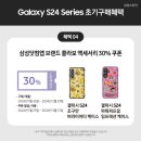 성산환경㈜ | 삼성스토어 창원, 갤럭시S24 울트라 스마트폰 체험했어요