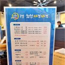 샤부부 혼밥 후기 - 아산 용화동 1인 샤브샤브