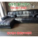 중앙마트가구