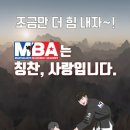 동아대MBA태권도 이미지