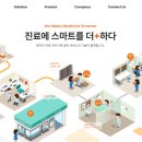 (주)씨어스